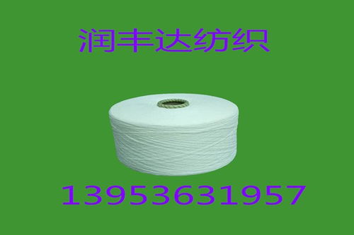 高端混紡針紡織品原料——曲靖山羊絨10、美麗諾羊毛70與泰綸20的完美結合